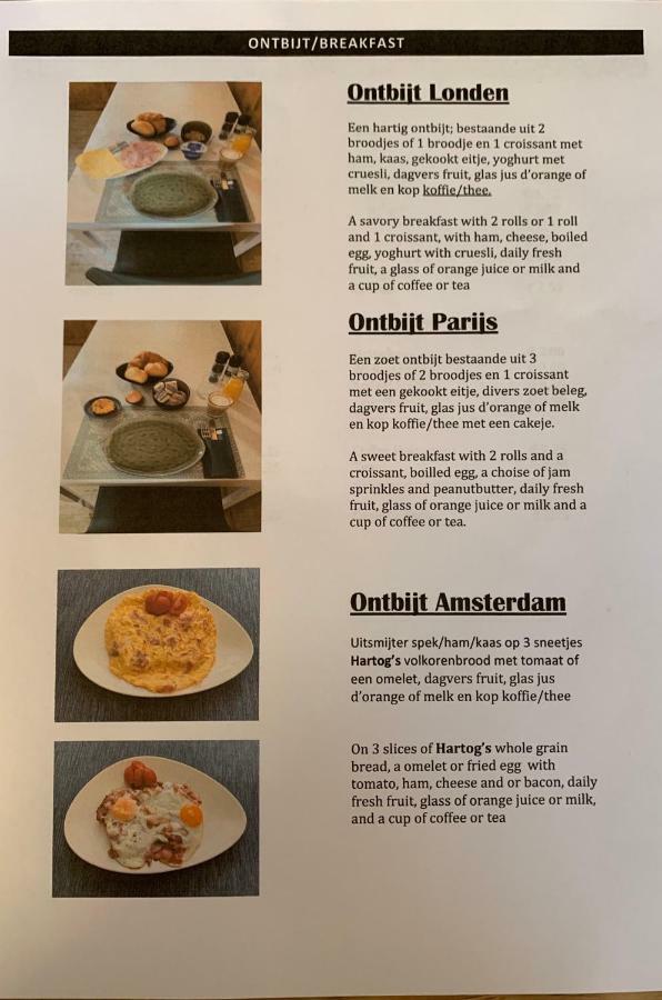 B&B Diemerplein Diemen Экстерьер фото